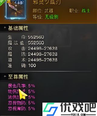 烈焰觉醒高爆版