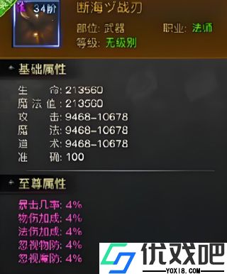 烈焰觉醒高爆版