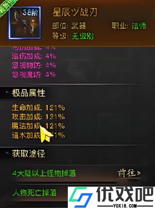 烈焰觉醒高爆版