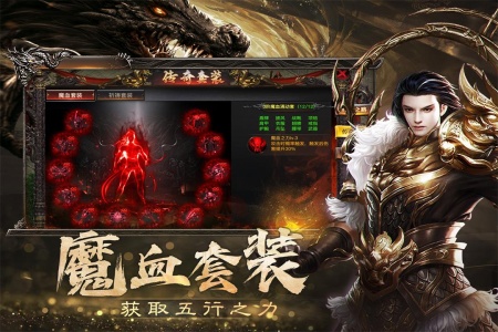 烈焰觉醒高爆版
