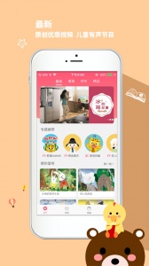星猫乐园app
