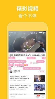 零蛋韩剧网app最新版