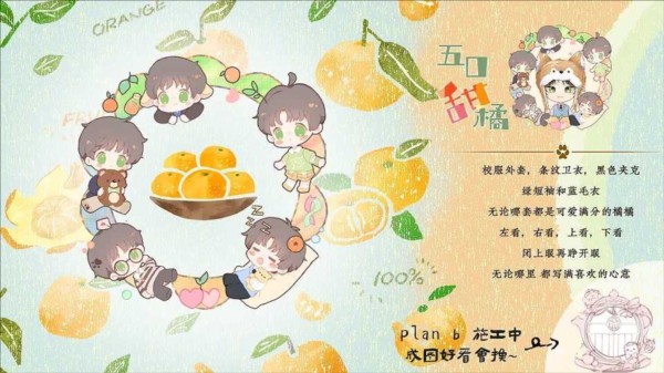 榆树上的荔枝花金手指无限鲜花