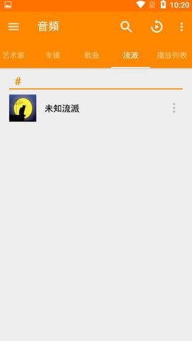 月光国际免费版下载