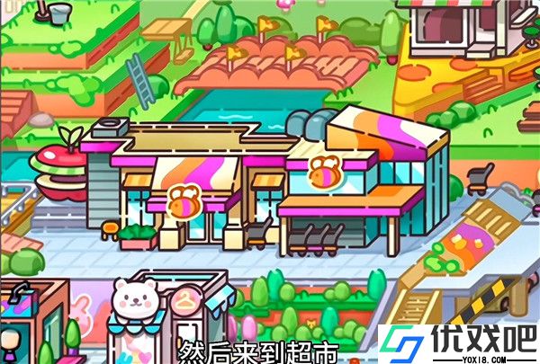阿凡达世界2026最新版