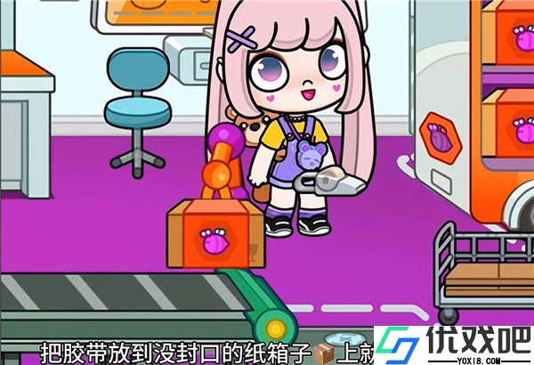 阿凡达世界2026最新版