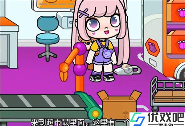 阿凡达世界2026最新版