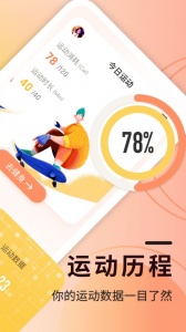 柿子小本app