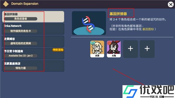 不是原神Silly Wisher最新版