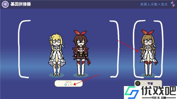 不是原神Silly Wisher最新版