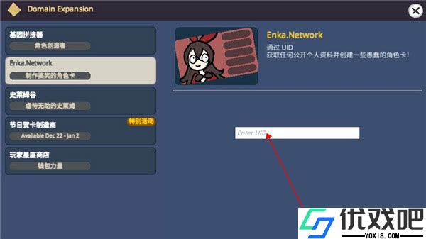不是原神Silly Wisher最新版