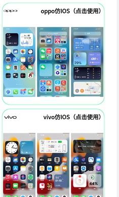 苹果ios15系统免费操作系统