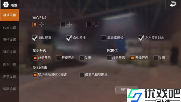 PUBGMOBILE LITE轻量版