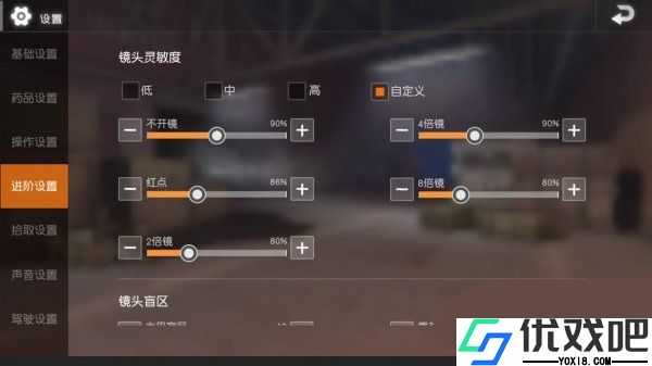 PUBGMOBILE LITE轻量版
