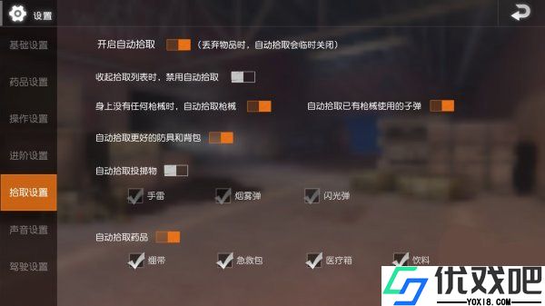 PUBGMOBILE LITE轻量版