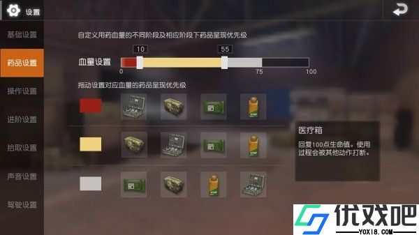 PUBGMOBILE LITE轻量版