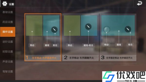 PUBGMOBILE LITE轻量版