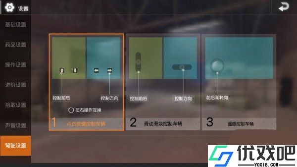PUBGMOBILE LITE轻量版