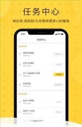 绅度漫画官方版