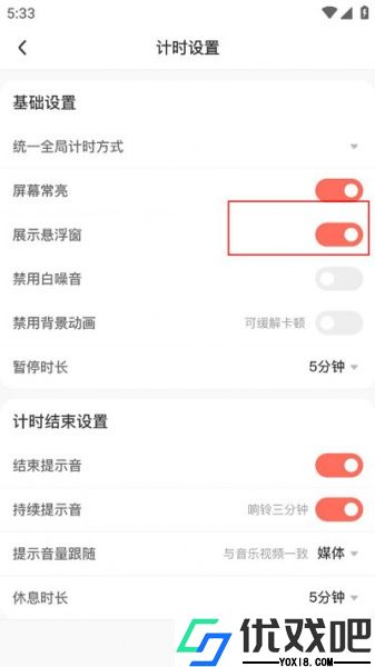 燃草app