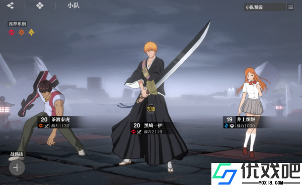 境界刀鸣九游版