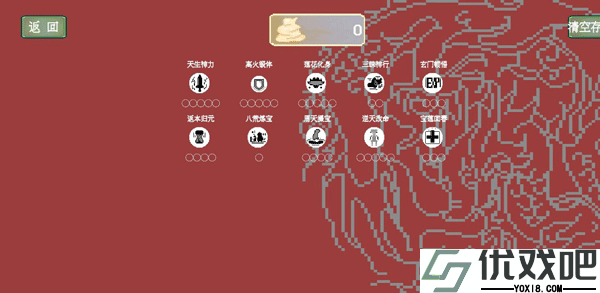 黑神榜哪吒