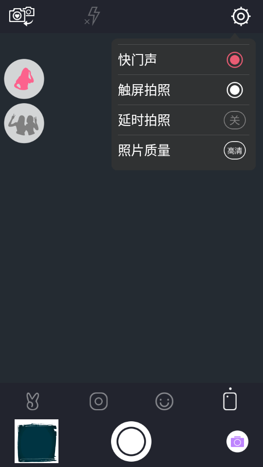 马卡龙美图相机安卓版下载