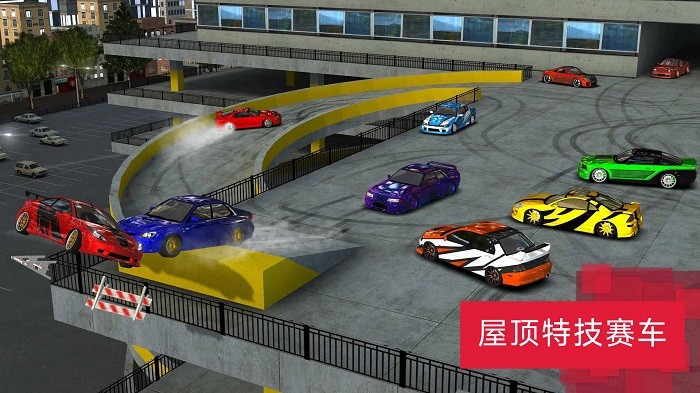 急速驾驶模拟器最新版下载
