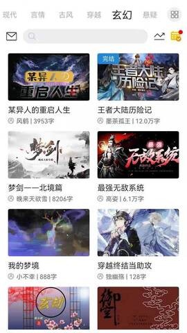 云中书城