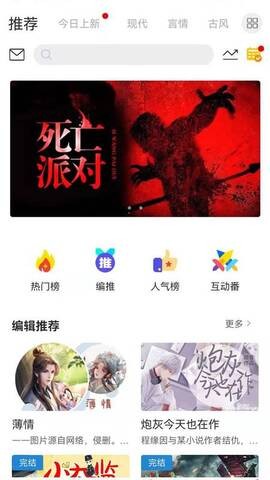 云中书城最新版下载