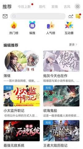 云中书城最新版下载