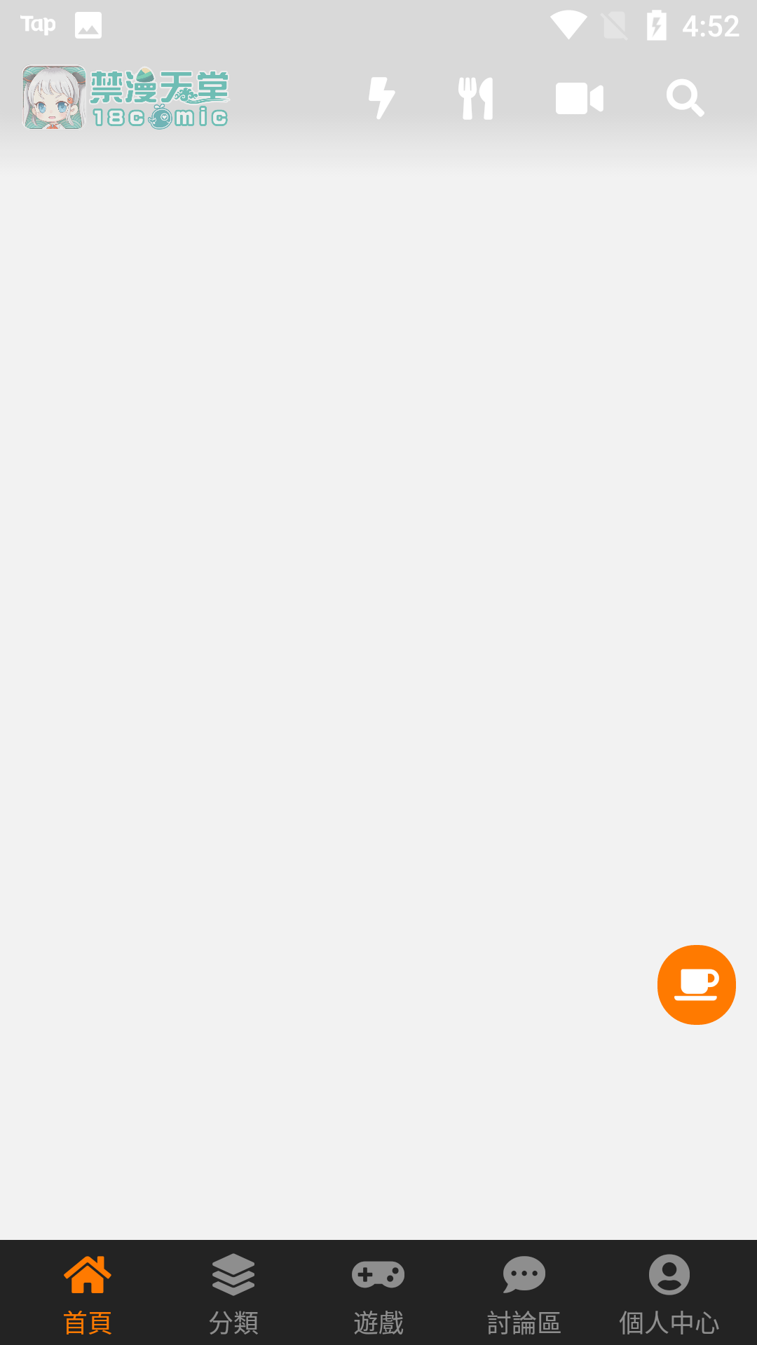 jm365.work官方app下载安装最新版