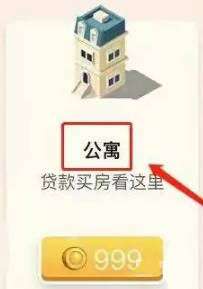 米加小镇世界自建房最新版