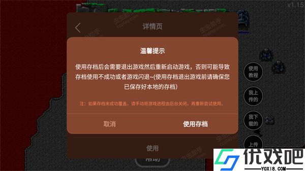 铁锈战争mod大全整合包版