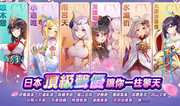 少女回战中文版下载