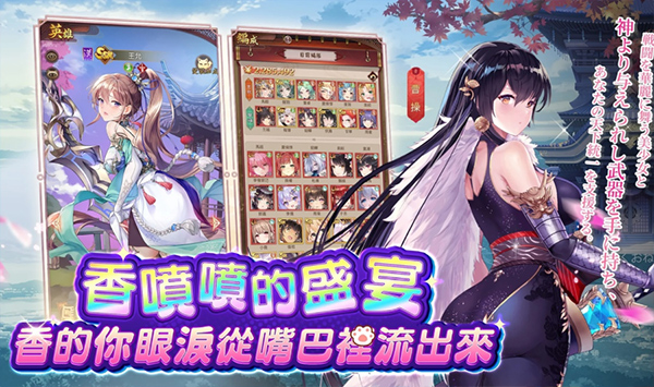 少女回战中文版下载
