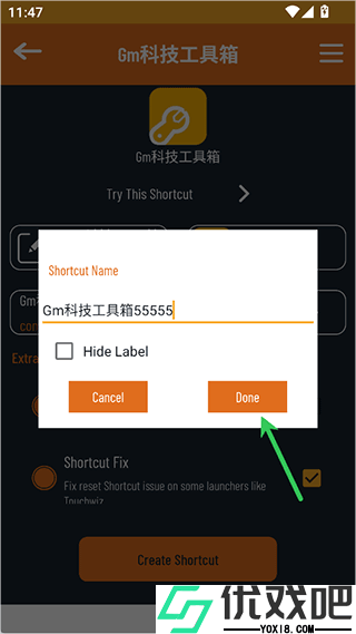 Quick Short Cut Make