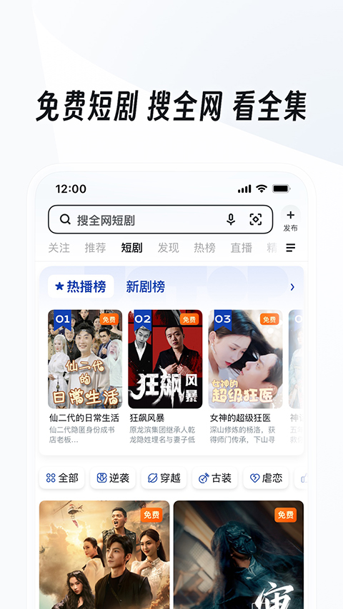 UC浏览器最新版下载