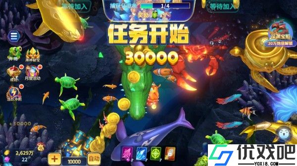 途游捕鱼旧版