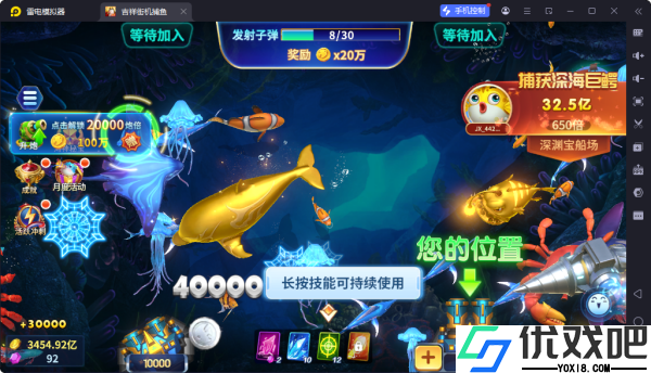 途游捕鱼旧版