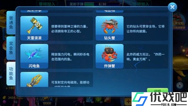 途游捕鱼旧版