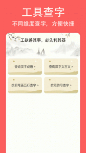 轻话社区