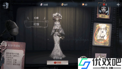 第五人格oppo版