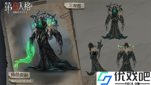 第五人格oppo版
