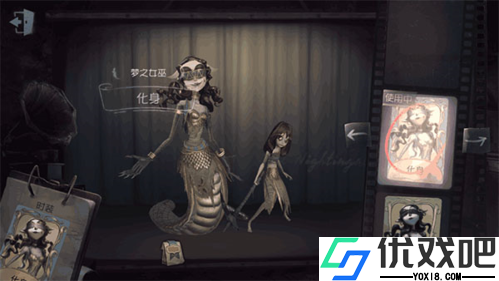 第五人格oppo版