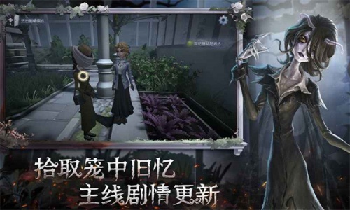 第五人格oppo版