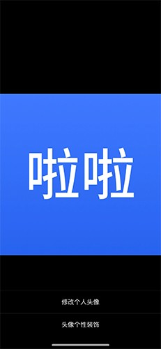 飞书app