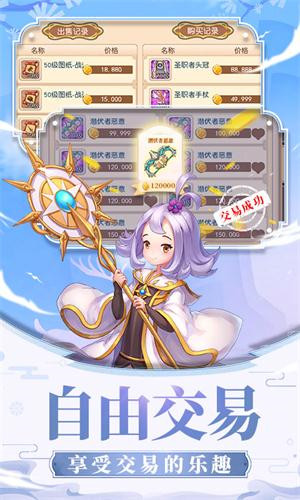 桃源仙境手机版下载