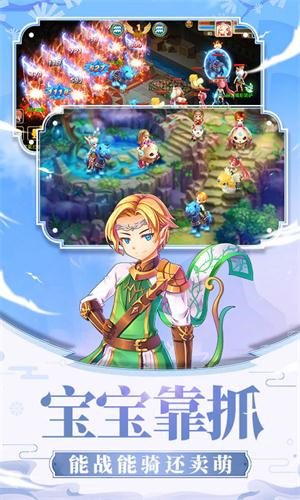 桃源仙境手机版下载