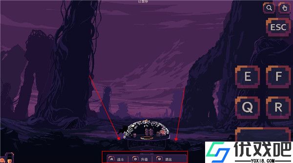 穹顶守护者官方版